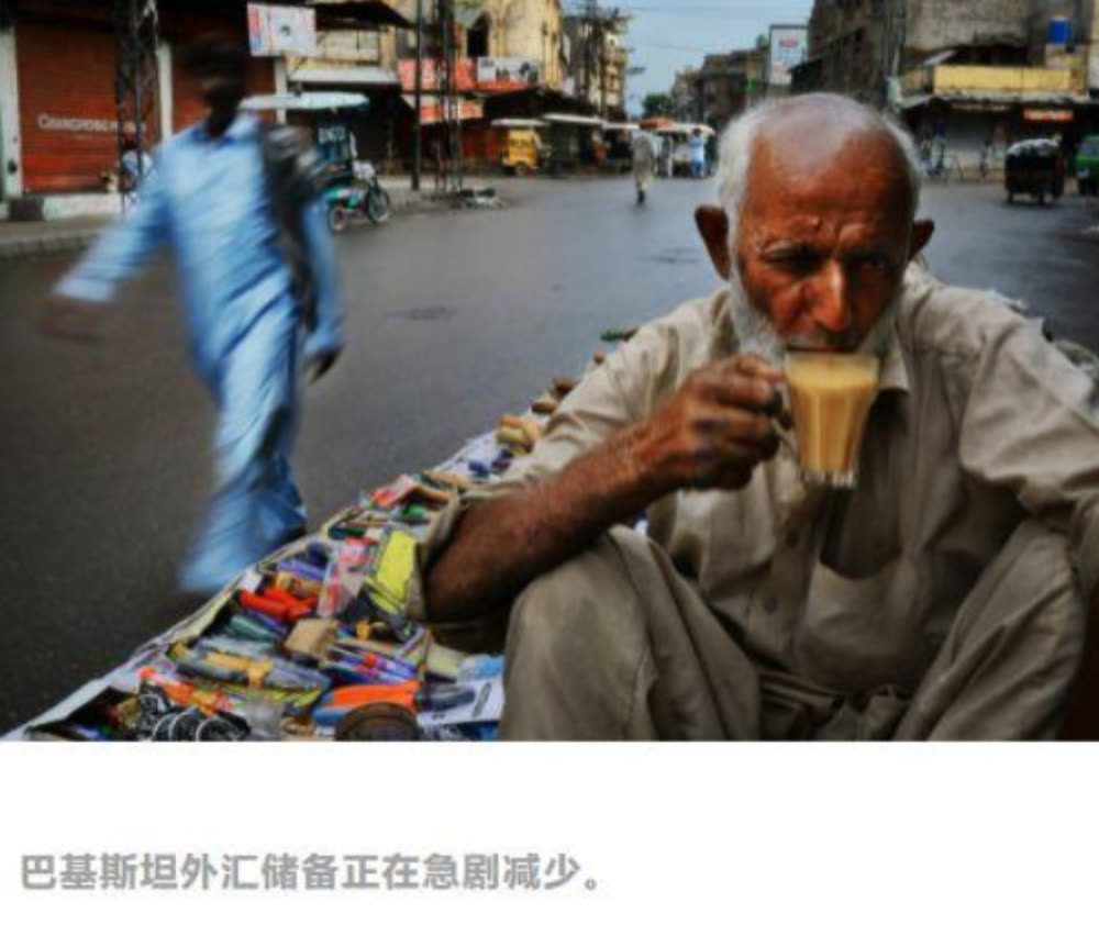 巴基斯坦政府呼吁少喝茶救经济？民众可能不答应- TNAOT
