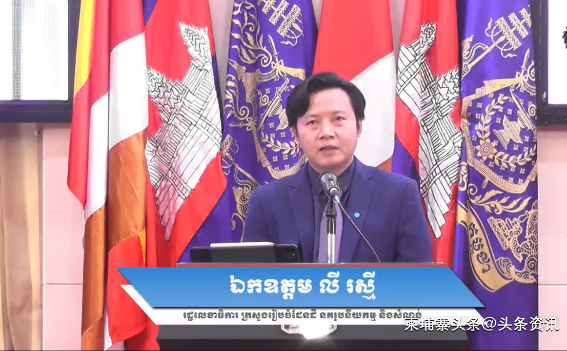 中国是柬埔寨房地产投资最大来源国- TNAOT