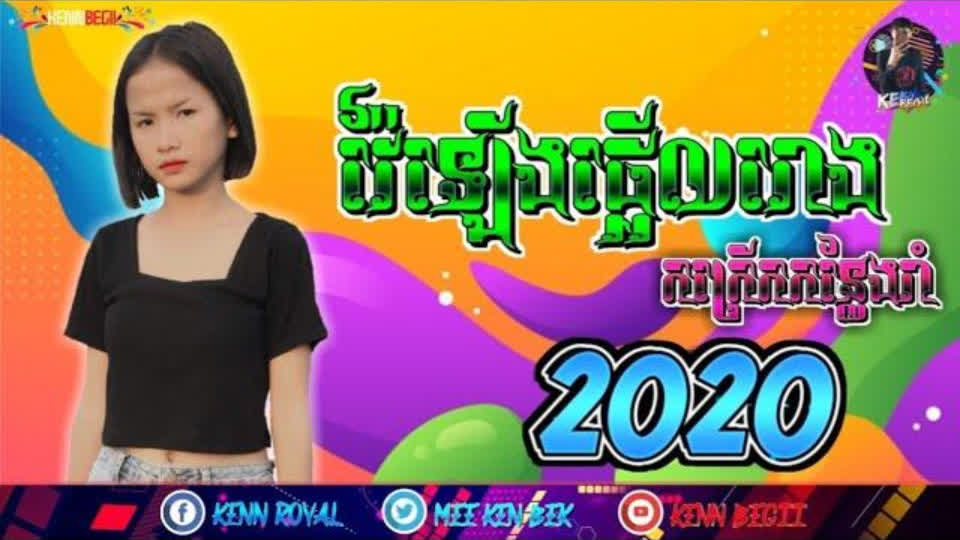 Remix 2022 👉 Sem Melody Tnaot