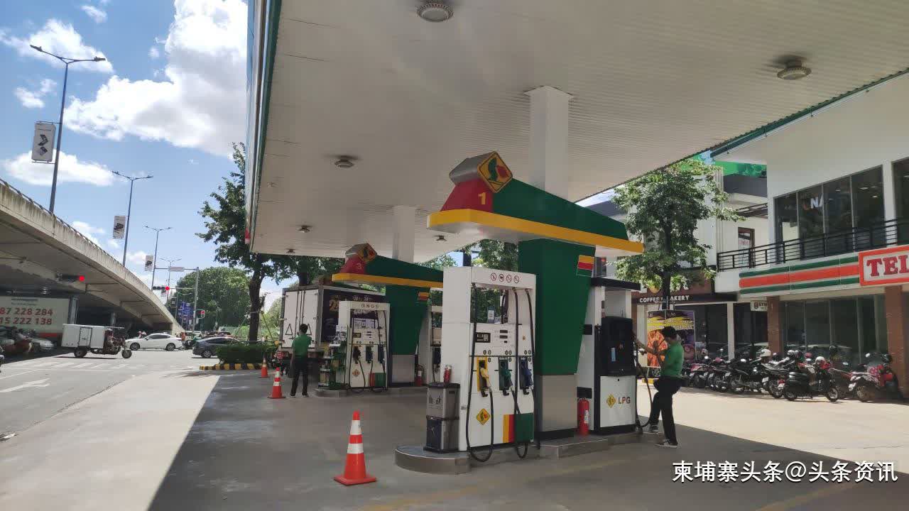 柬埔寨柴油价格上涨，普通汽油价格不变！ - 柬埔寨头条