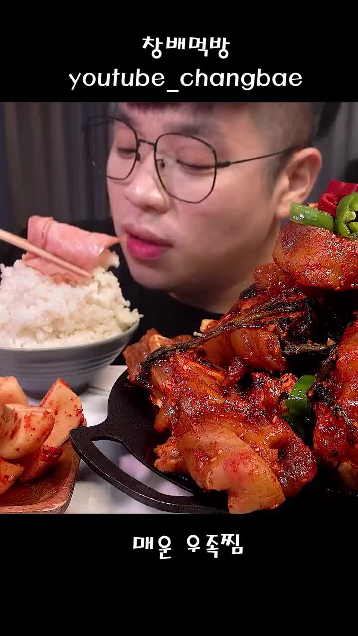 Mukbang Asmr - TNAOT