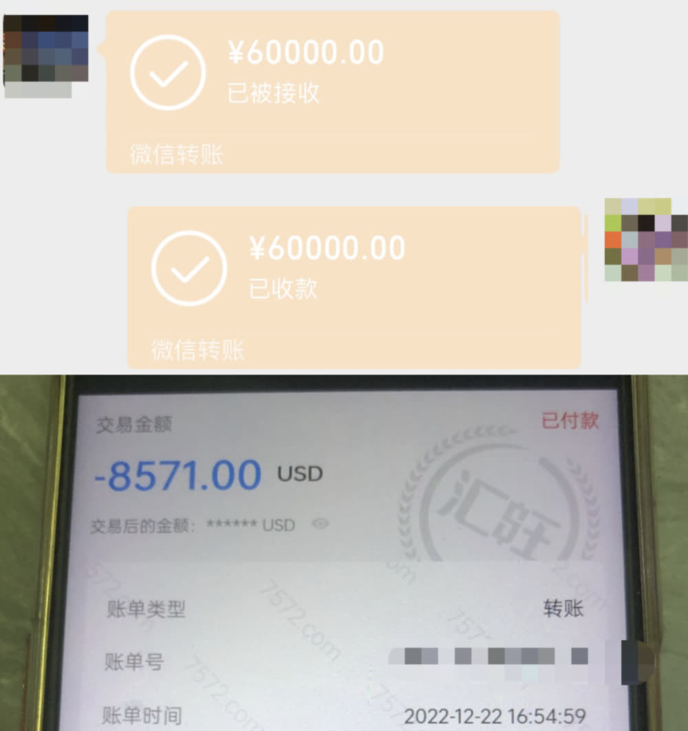 在西港给人换钱，国内被立案？ - TNAOT